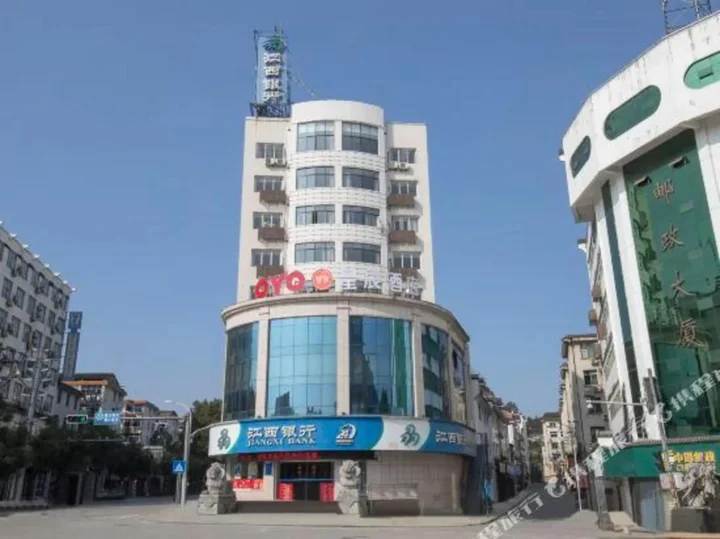 Шанграо: OYO婺源星辰酒店