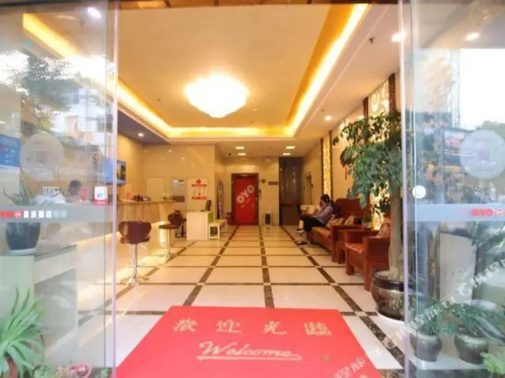 Шанграо: OYO婺源星辰酒店