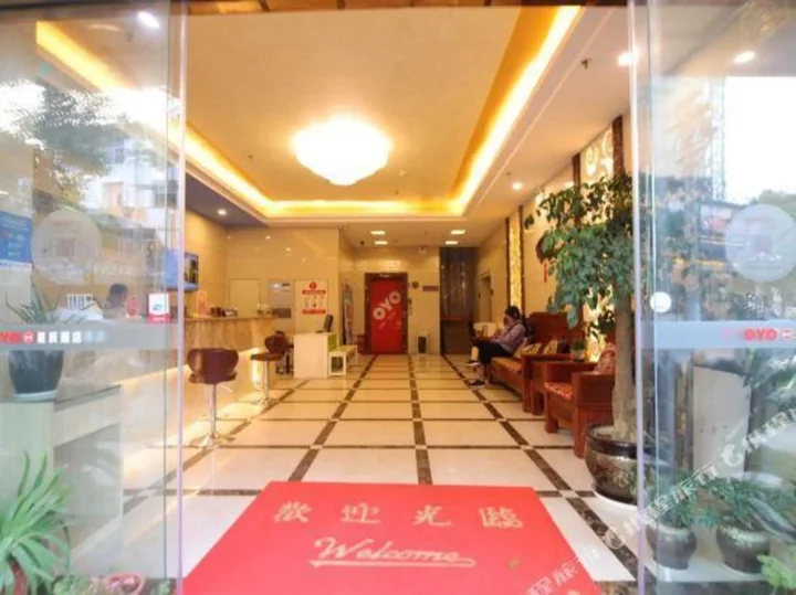 Шанграо: OYO婺源星辰酒店