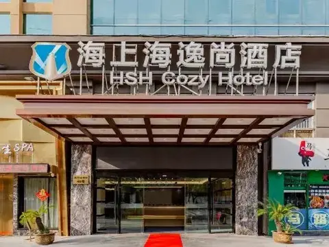 Уху: HSH Cozy Hotel