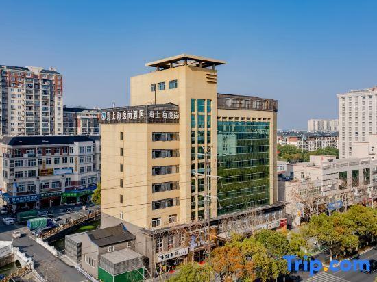 Уху: HSH Cozy Hotel