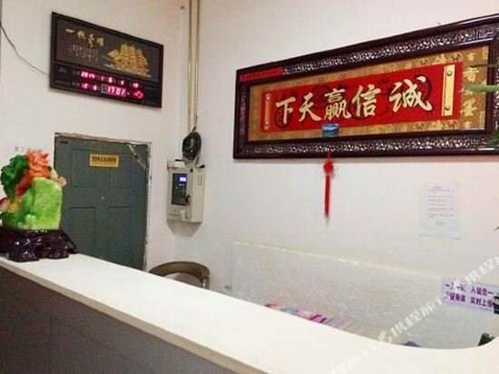 Шэньян: 沈阳茹梦旅馆