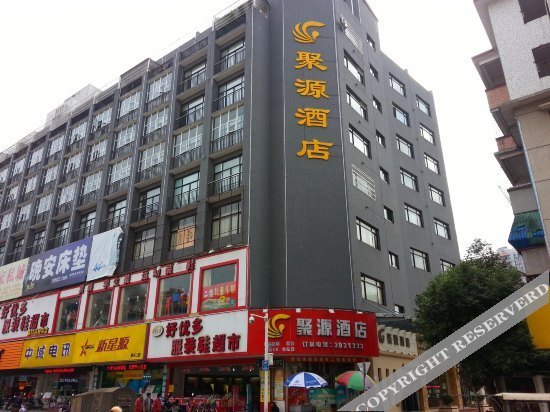 Шаогуань: Juyuan Hotel