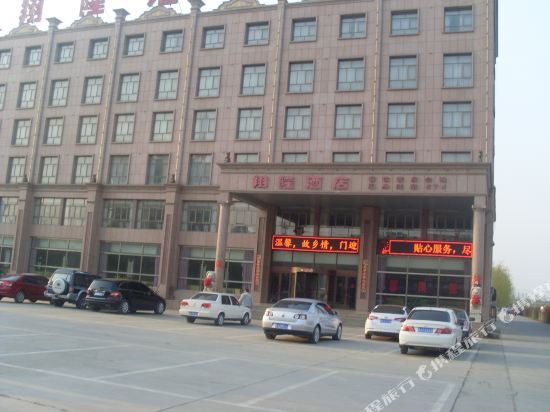Цанчжоу: 河间翔隆酒店