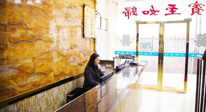 Хэфэй: Hefei Xingdu Inn