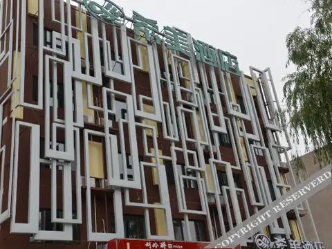 Baiyangdian Ximei Hotel — фото 6