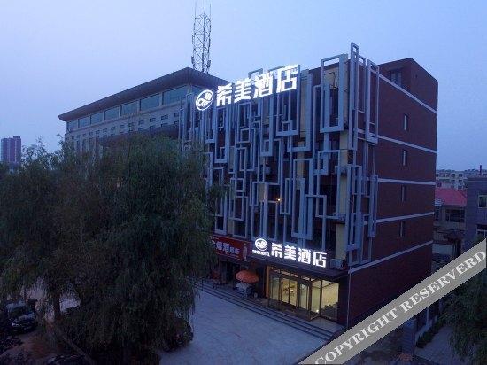 Баодин: Baiyangdian Ximei Hotel