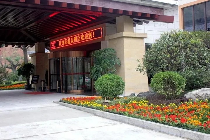 Вэйнань: Shengtang Yishe Hot Spring Resort Hotel