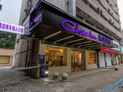 Цзясинь: QIJUJIUDIAN