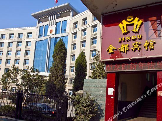 Нинджи: Jindu Hostel