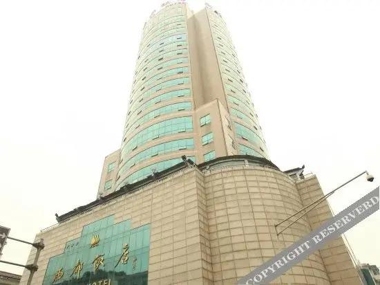 Яань: 雅安雨都饭店