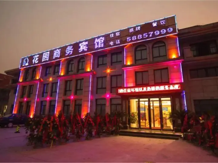 Нанкин: Huayuan Business Hotel