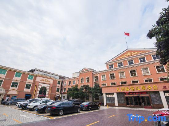Синьсян: Xinxiang Jiuzhou Hotel (Railway Station Pangdonglai Plaza)