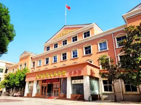 Синьсян: Xinxiang Jiuzhou Hotel (Railway Station Pangdonglai Plaza)