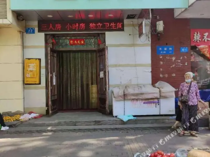 Харбин: Yuzhongjian inn