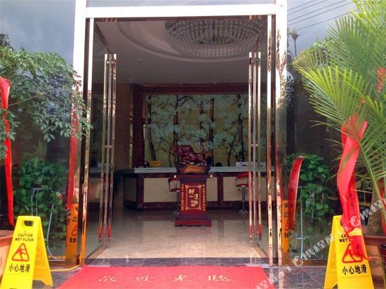 Синъи: Xingyi Tianheng Hotel