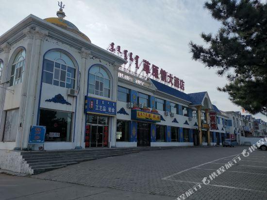 Ордос: Caoyuanqing Hotel