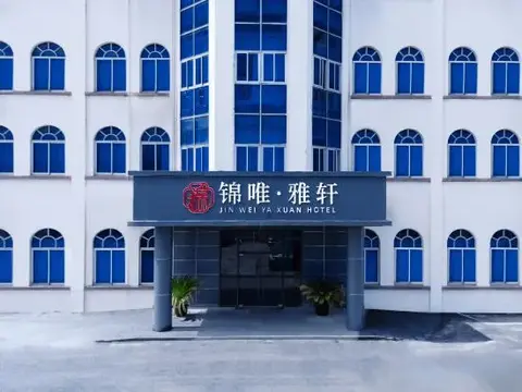 Шанхай: JINWEI Hotel（Shanghai pudong airport ）