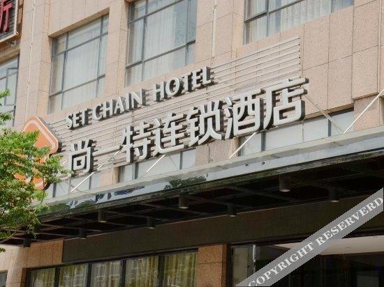 Джин-Чжоу: Shangyite Chain Hotel