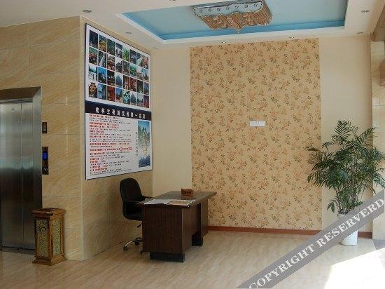 Гуйлинь: Shengfei Hotel