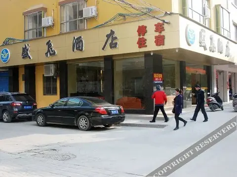 Гуйлинь: Shengfei Hotel