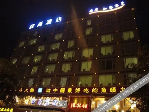 Наньнин: Yuanda City Hotel