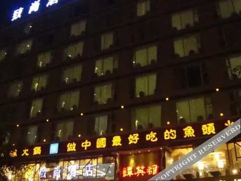 Наньнин: Yuanda City Hotel