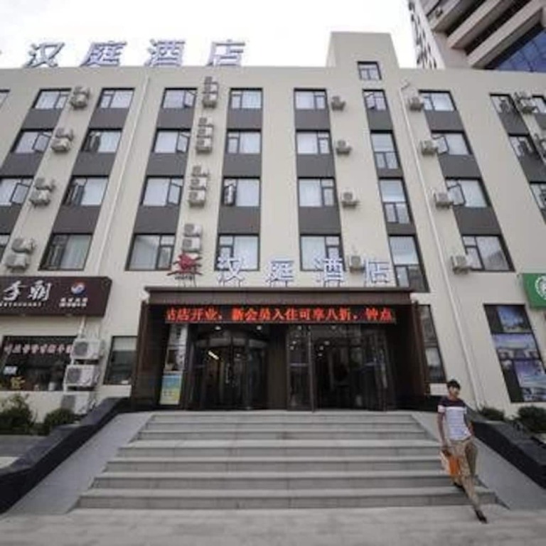 Яньтай: Hanting Hotel (Yantai Railway Station)