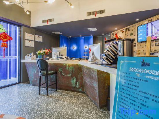 Лоян: Blue Magpie Hotel Shifu Branch