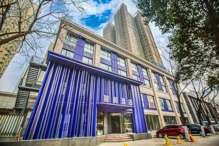 Лоян: Blue Magpie Hotel Shifu Branch
