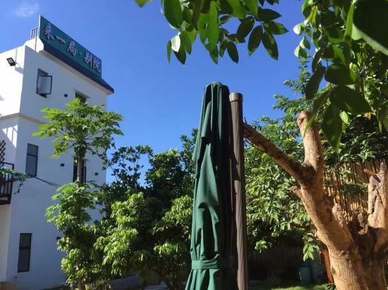 Шэньчжэнь: One More Homestay