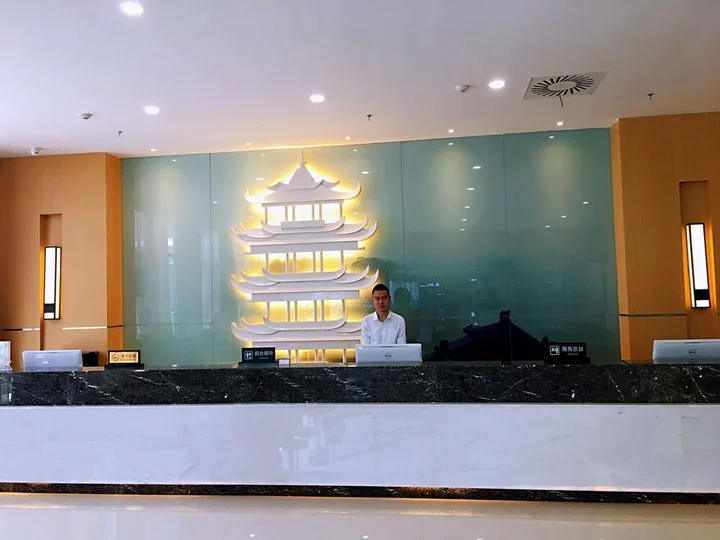 Ухань: New Beacon Airport International Hotel