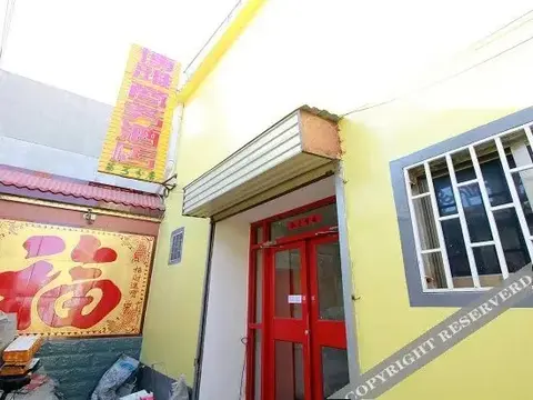 Цзинин: Qufu Boya Business Hotel Branch 2