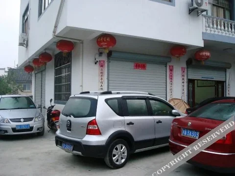 Хуаншань: Shendu Canglongwan Hostel