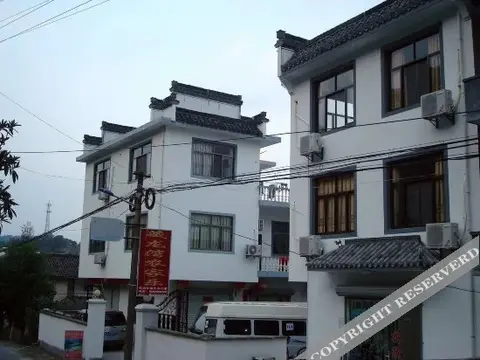 Хуаншань: Shendu Canglongwan Hostel