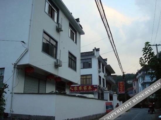 Хуаншань: Shendu Canglongwan Hostel