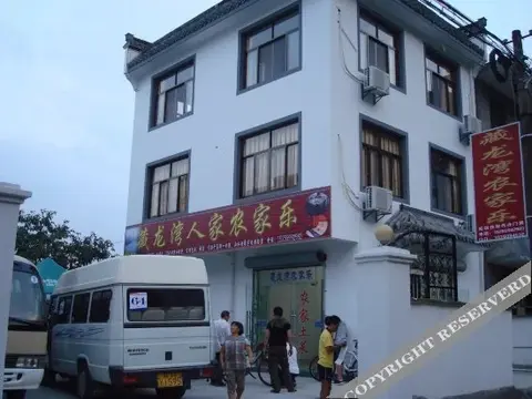 Хуаншань: Shendu Canglongwan Hostel