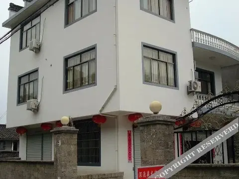 Хуаншань: Shendu Canglongwan Hostel