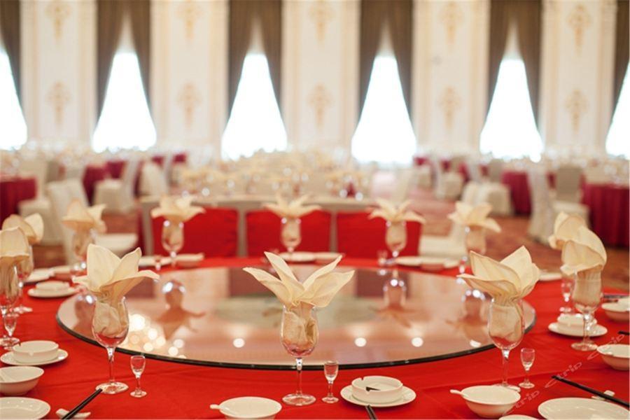 Наньтун: Binhai Jinshi International Hotel