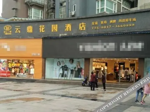 Наньчун: Yunding Garden Hotel
