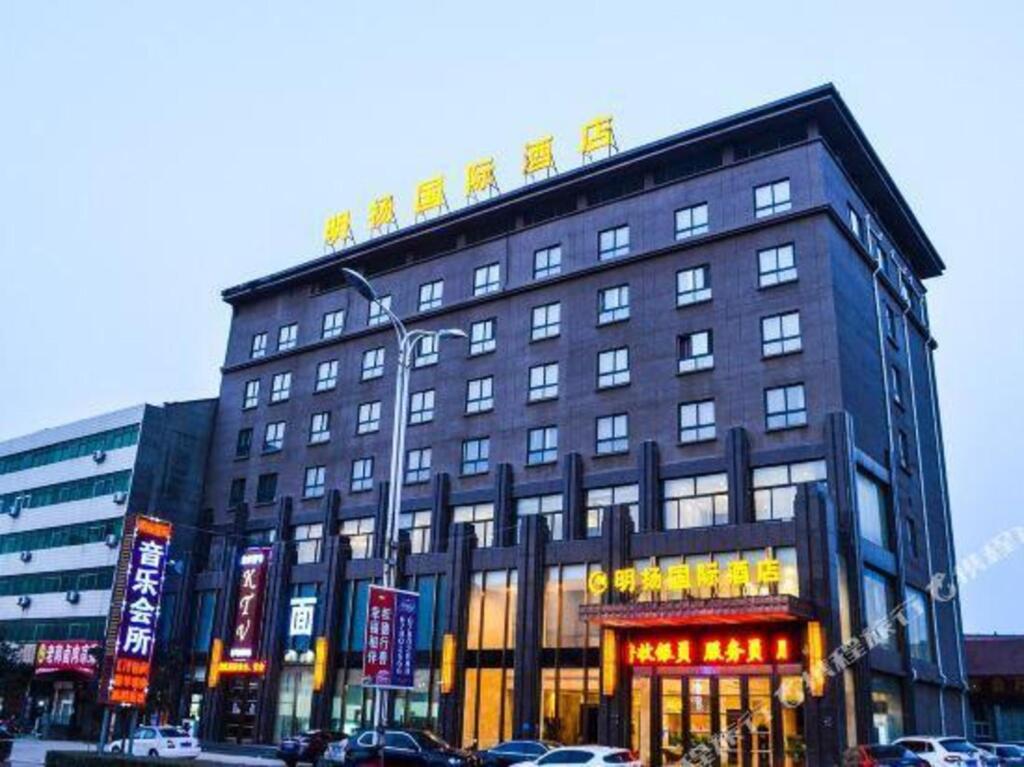 Лоян: Mingyang International Hotel