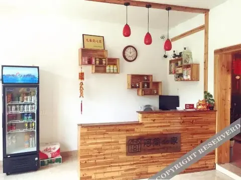Жангжоу: Tulou Yunshuiyao Jianjia Inn