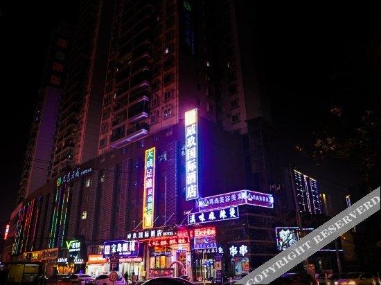Ухань: Yueju Hotel (Wuhan Xudong Friendship Avenue, Pin MAO Shop)