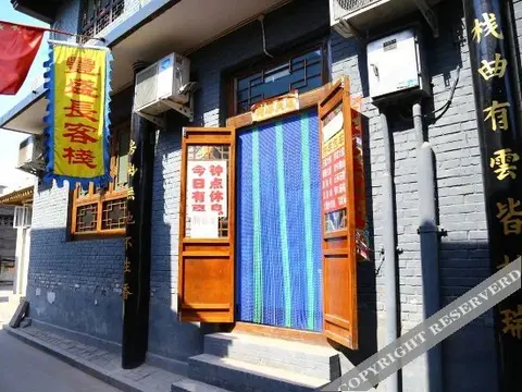 Цзиньчжун: Fenshengchangkezhan