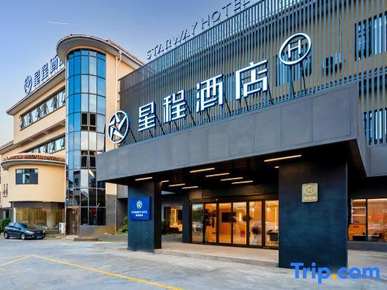 Уси: Starway Hotel (Wuxi Lingshan scenic spot)