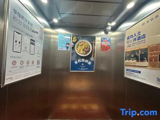 Уси: Starway Hotel (Wuxi Lingshan scenic spot)