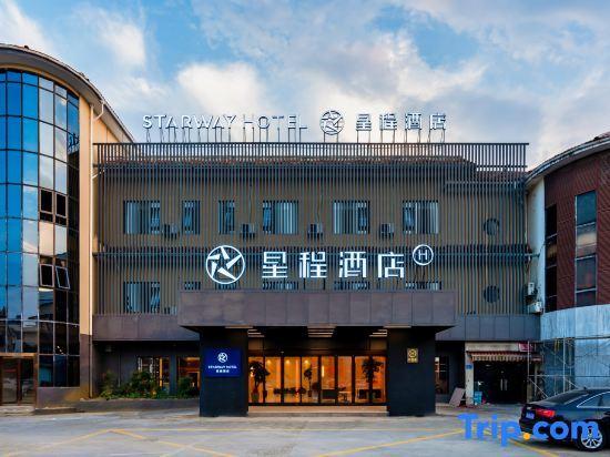 Уси: Starway Hotel (Wuxi Lingshan scenic spot)