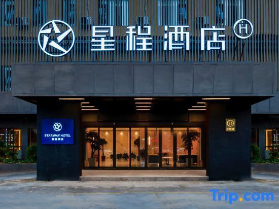 Уси: Starway Hotel (Wuxi Lingshan scenic spot)