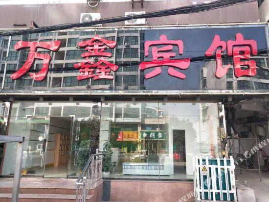 Жичжао: Fuhai Hotel