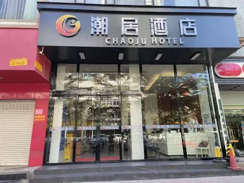 Шаньтоу: City Convenience Hotel (Shantou High Speed Railway Station Longhu Branch)